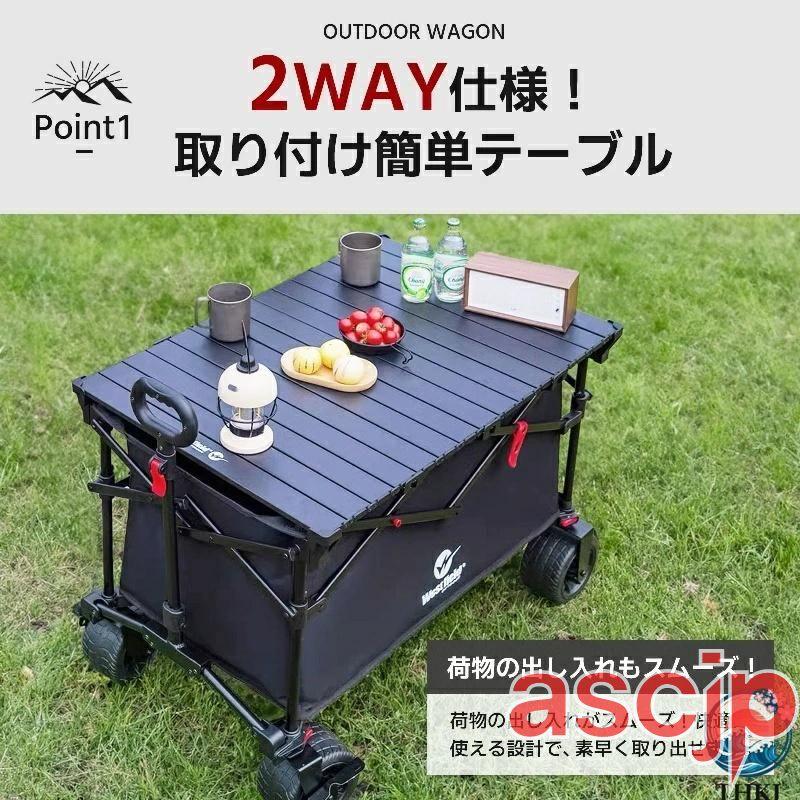 キャリーカート 大容量 400L 耐荷重200kg キャリーワゴン 深型