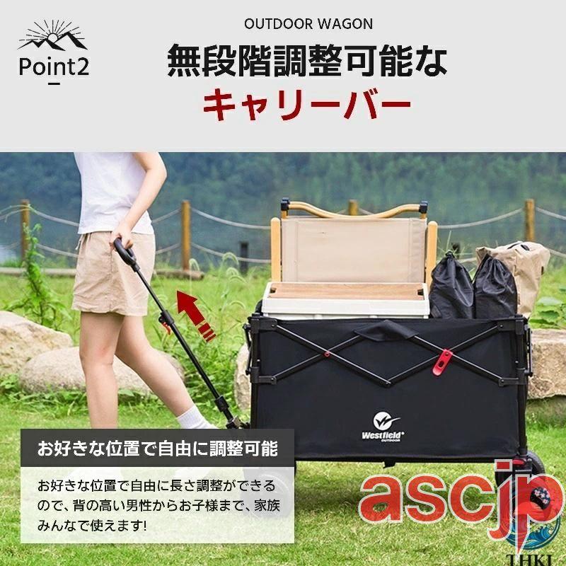 キャリーカート 大容量 400L 耐荷重200kg キャリーワゴン 深型