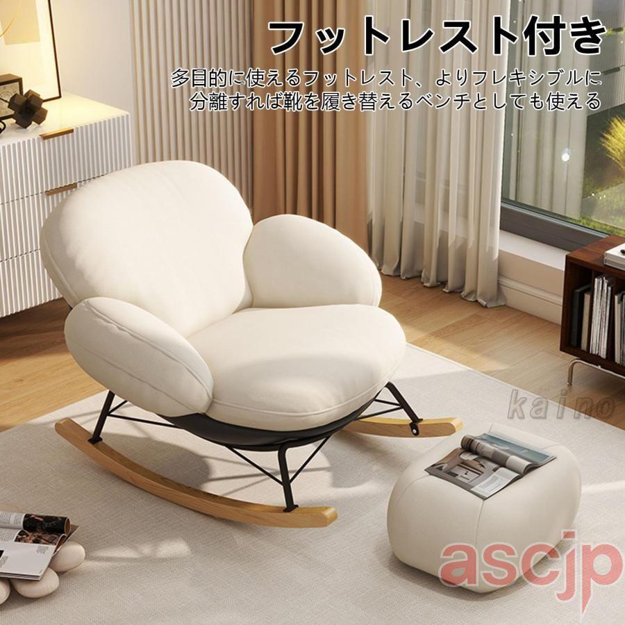 ロッキングチェア 組立簡単 リクライニングチ 耐荷重200kg リラックス