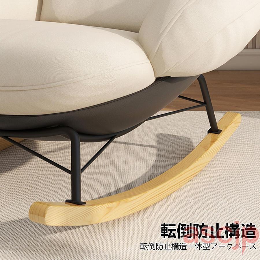 ロッキングチェア 組立簡単 リクライニングチ 耐荷重200kg リラックス