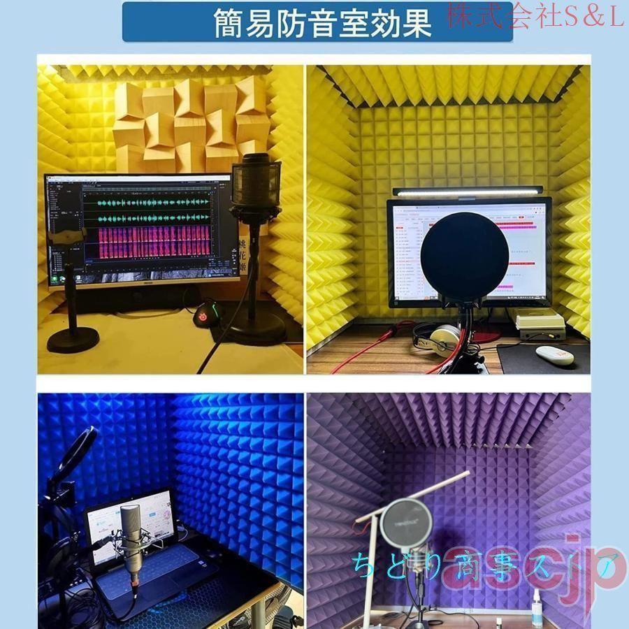 簡易防音室 防音ボックス 1人用 卓上パーテーション 防音ブース 送料込み 簡易防音個室、防音ブース 1人用 卓上 防音ボックス パーテーション