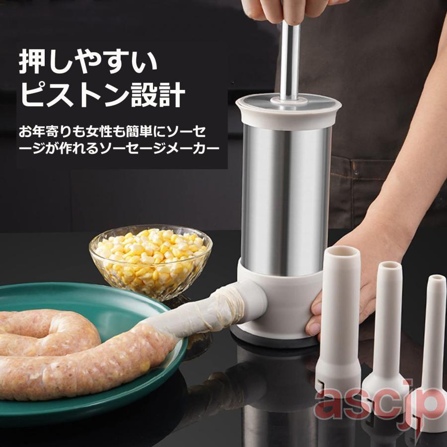 手動ソーセージメーカー 腸詰機 ソーセージメーカー 手動 ソーセージマシン 腸詰め器 肉充填 お手入れ