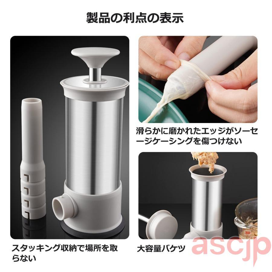 手動ソーセージメーカー ソーセージマシン 腸詰め器 ステンレス製