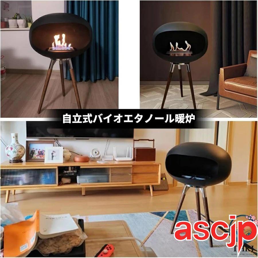 バイオエタノール暖炉 暖房器具 暖炉 屋内用 ポータブル 高さ45/75cm