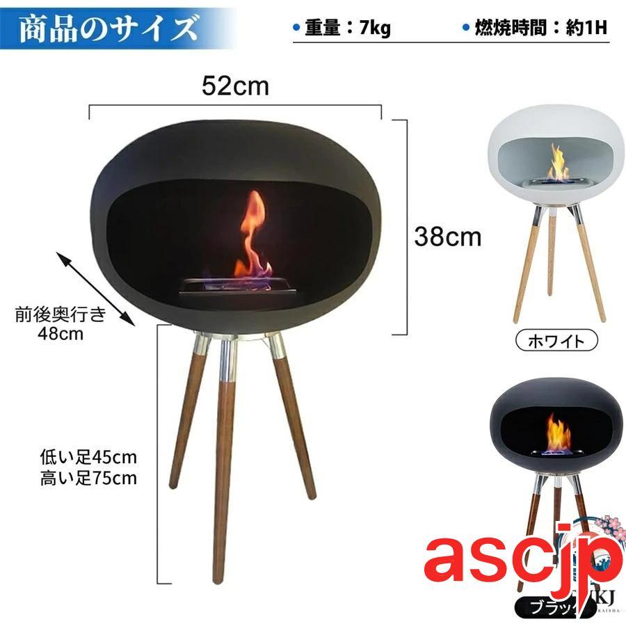 バイオエタノール暖炉 暖房器具 暖炉 屋内用 ポータブル 高さ45/75cm 自立型 本物の炎 メタル ポータブルファイヤピット クリーン燃焼 エタノール暖炉 無煙無臭_2