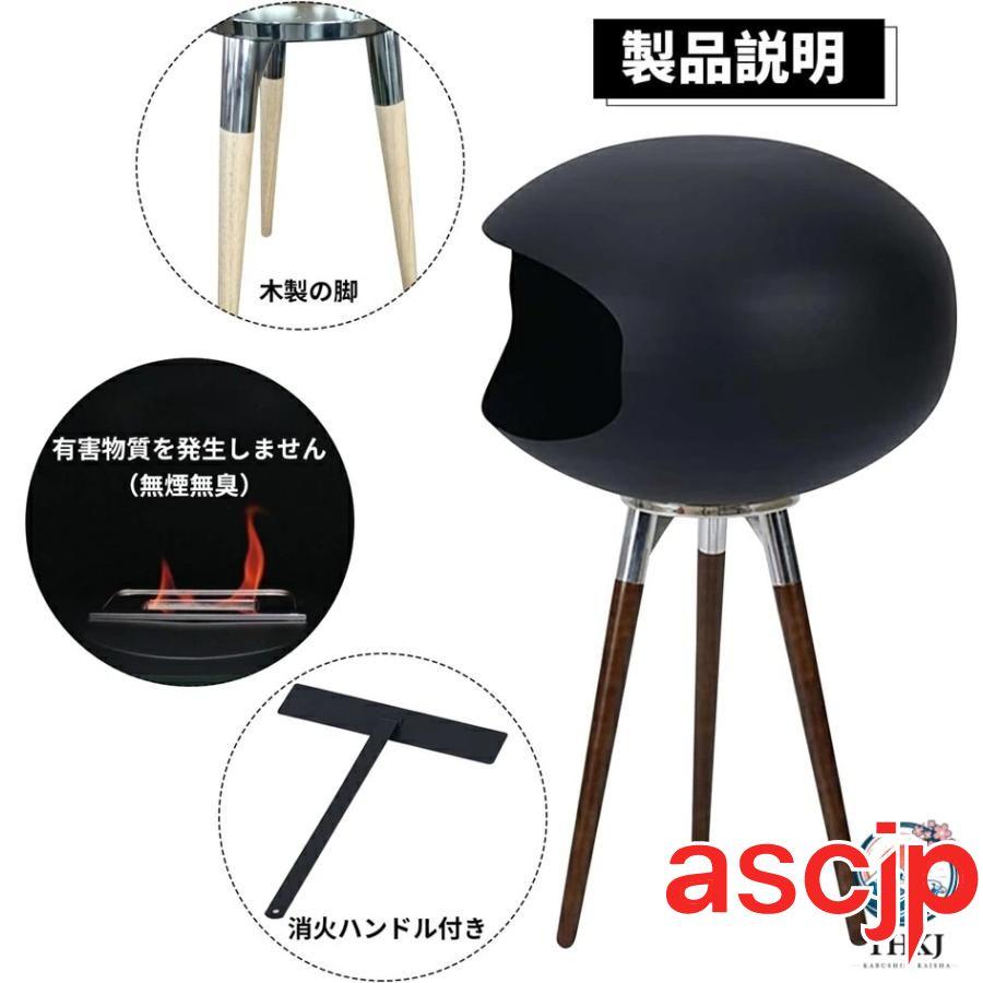 バイオエタノール暖炉 暖房器具 暖炉 屋内用 ポータブル 高さ45/75cm 自立型 本物の炎 メタル ポータブルファイヤピット クリーン燃焼 エタノール暖炉 無煙無臭_3