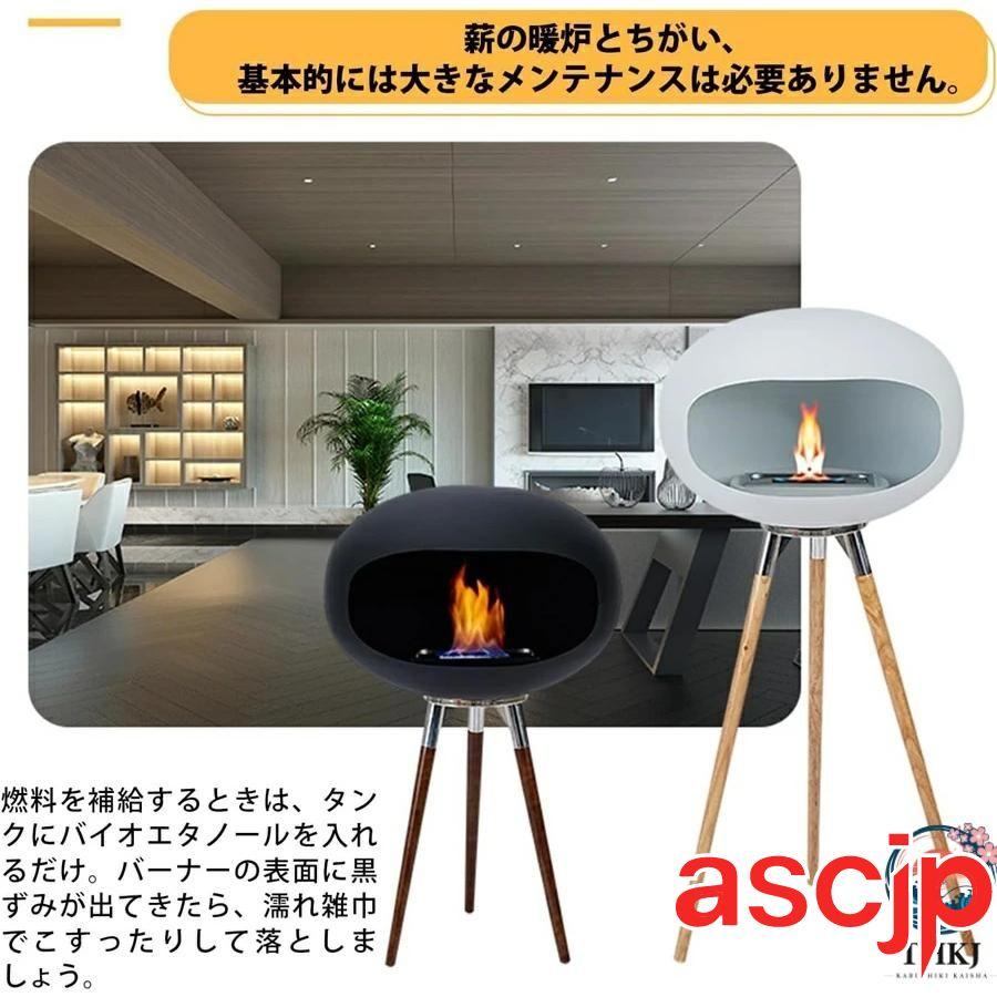 バイオエタノール暖炉 暖房器具 暖炉 屋内用 ポータブル 高さ45/75cm 自立型 本物の炎 メタル ポータブルファイヤピット クリーン燃焼 エタノール暖炉 無煙無臭_4