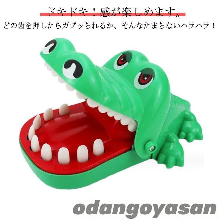 痛いワニ ワニワニパニックおもちゃ 口歯咬合 危機一発ゲーム おもちゃ