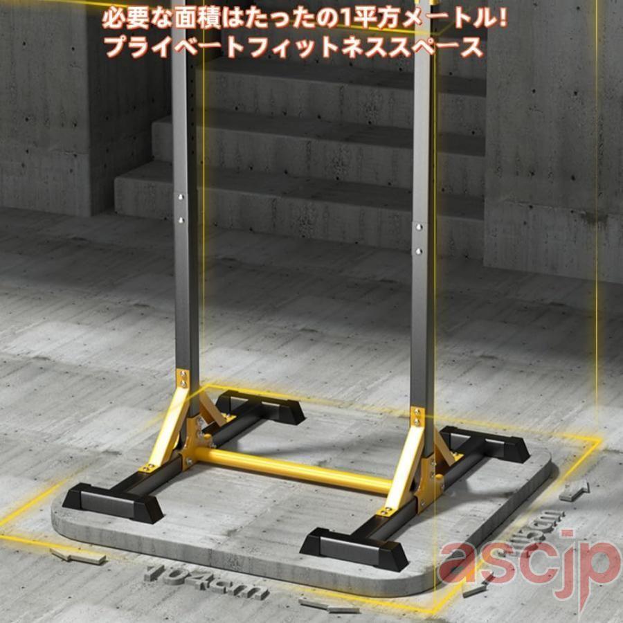 懸垂マシン、自立式懸垂バー、ホームジム用ワークアウトステーション