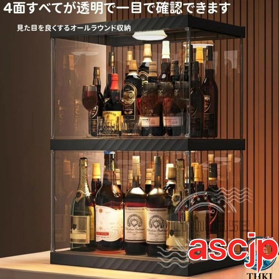 ウイスキー 棚 おしゃれ 酒棚 ディスプレイ 収納 4面透明デザイン 多層