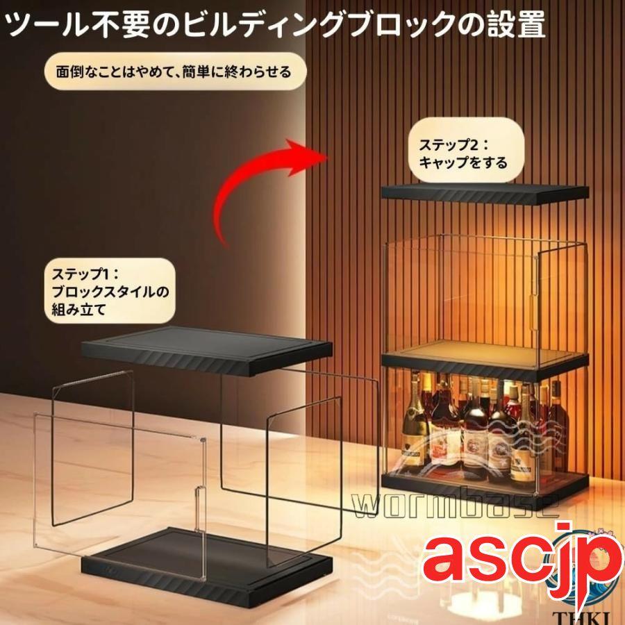 ウイスキー 棚 おしゃれ 酒棚 ディスプレイ 収納 4面透明デザイン 多層