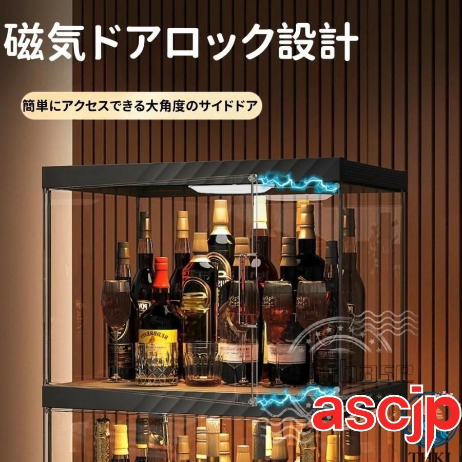 ウイスキー 棚 おしゃれ 酒棚 ディスプレイ 収納 4面透明デザイン 多層