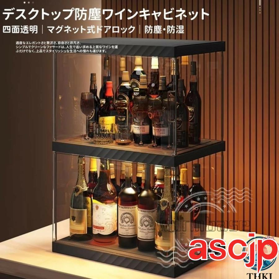 ウイスキーラック　上段バー無しタイプ　特大ウィスキーラック　飾り棚 ウイスキーラック 上段バー無しタイプ 特大ウィスキーラック 飾り棚