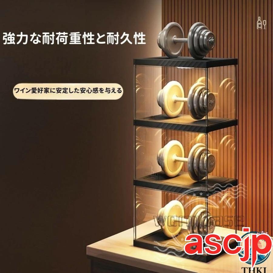 ウイスキー 棚 おしゃれ 酒棚 ディスプレイ 収納 4面透明デザイン 多層