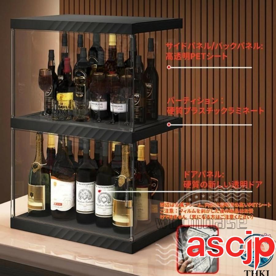 ウイスキー 棚 おしゃれ 酒棚 ディスプレイ 収納 4面透明デザイン 多層