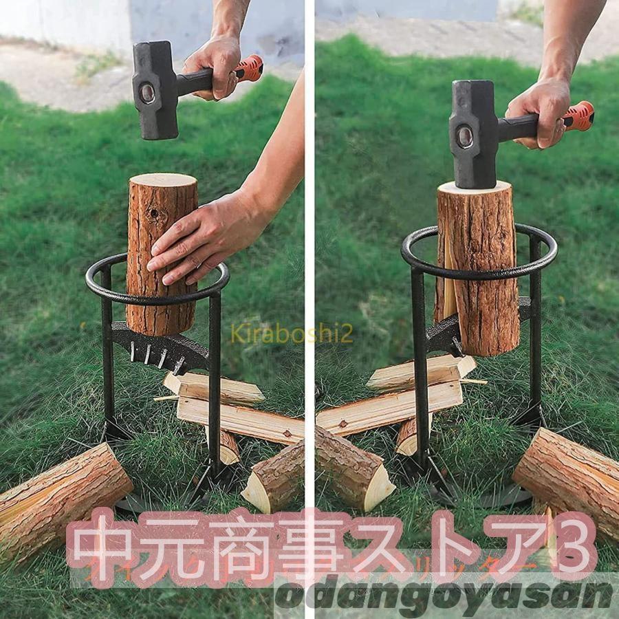 【美品】アイアン 薪割り器 キンドリングクラッカー ハンマー付き 焚き火 薪割り台 ハンマー付き キンドリングクラッカー 薪割り ハンマーで叩く