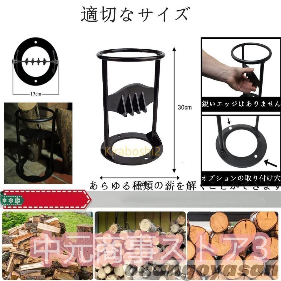 薪割り台 ハンマー付き キンドリングクラッカー 薪割り ハンマーで叩く