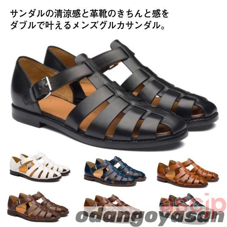 グルカサンダル メンズ サンダル メッシュサンダル レザーサンダル PU