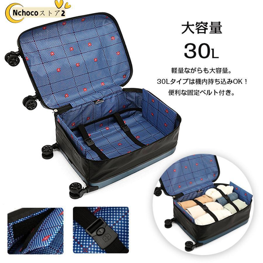 タイ航空　スーツケース　軽量で折りたためます 折りたたみ スーツケース 30L 折り畳める キャリーケース 約2.3kg