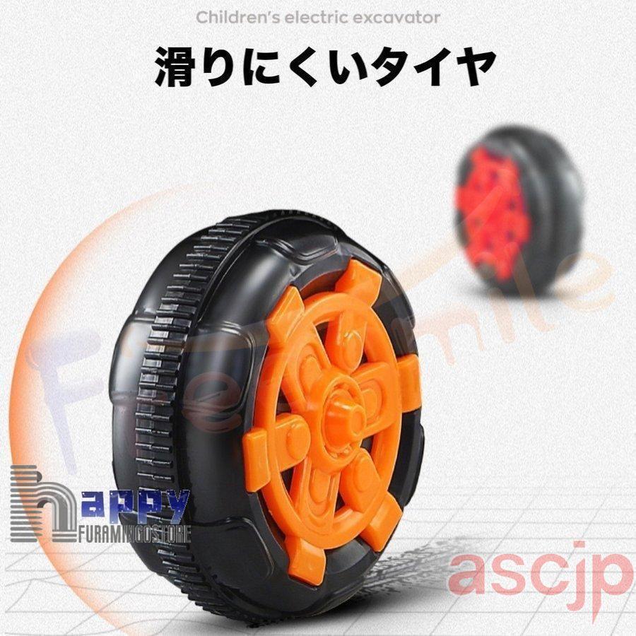 電動乗用ショベルカー バケット操作 アーム動 乗用ラジコン 充電式