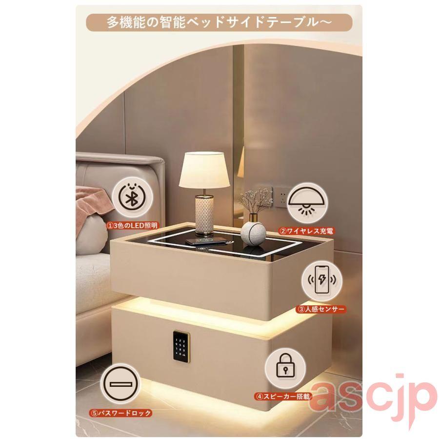 サイドテーブル ナイトテーブル ベットサイドテーブル 多機能
