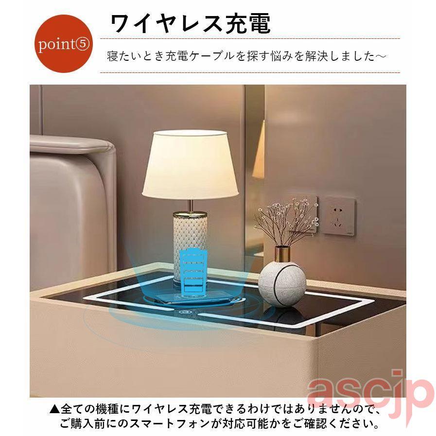 サイドテーブル ナイトテーブル ベットサイドテーブル 多機能
