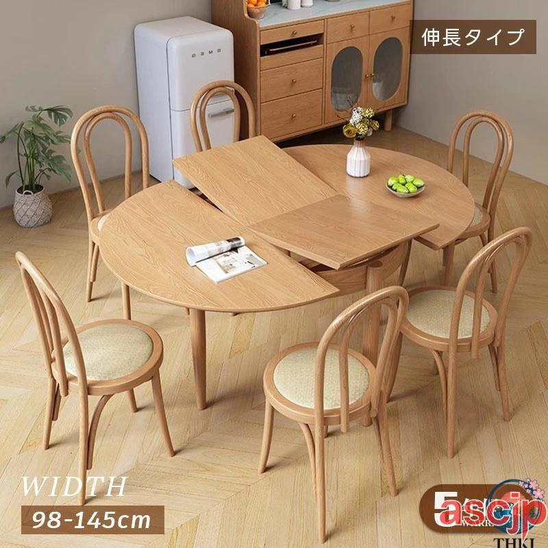 ダイニングテーブル 折りたたみ 4人 木製 テーブル 伸長 丸 145cm 食卓