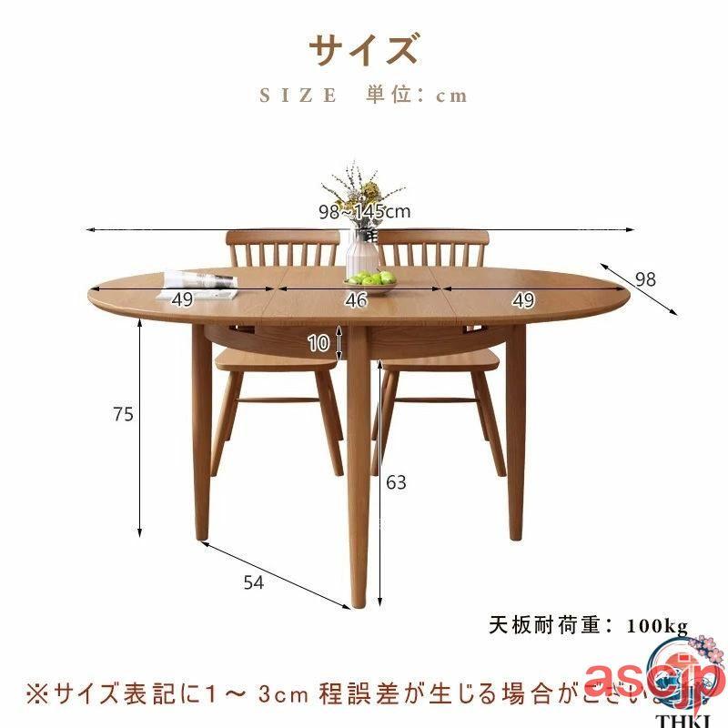 ダイニングテーブル 折りたたみ 4人 木製 テーブル 伸長 丸 145cm 食卓