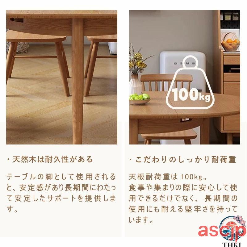 ダイニングテーブル 折りたたみ 4人 木製 テーブル 伸長 丸 145cm 食卓