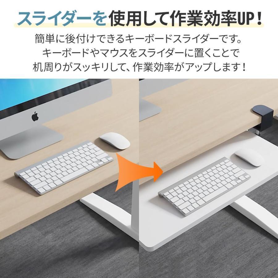 キーボードスライダー後付け高さ調節幅75cmキーボードトレイスライド