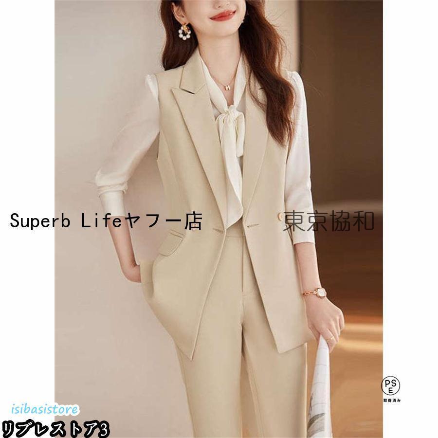 極美品 24SS PLST パンツスーツ セットアップ 洗える ベージュ S パンツセットアップ レディース 上下セット ロングパンツ ベスト ジレ