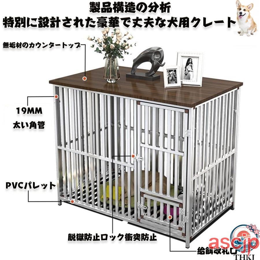 大型犬用ケージ 犬ケージ ペットケージ 屋根付き 木製 ステンレス鋼