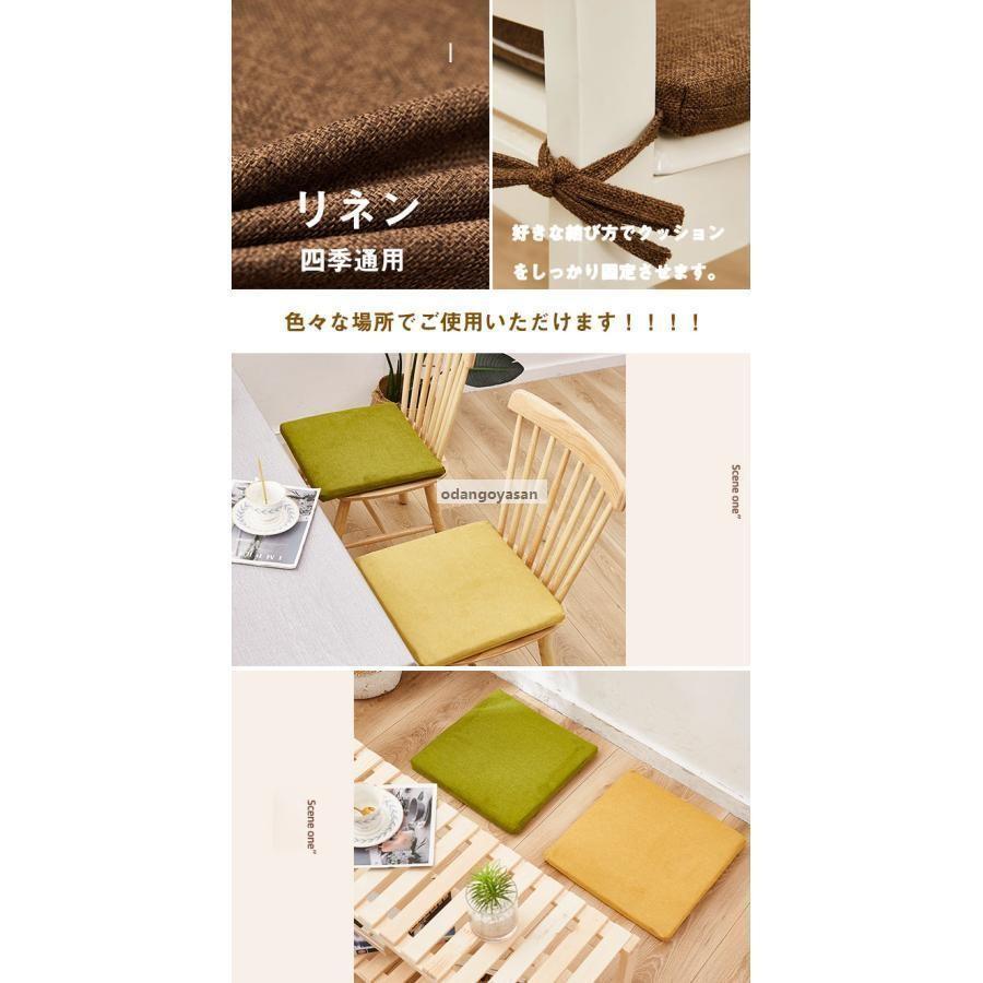 座布団 チェアクッション 4枚セット 45*45cm 厚み約4cm シート