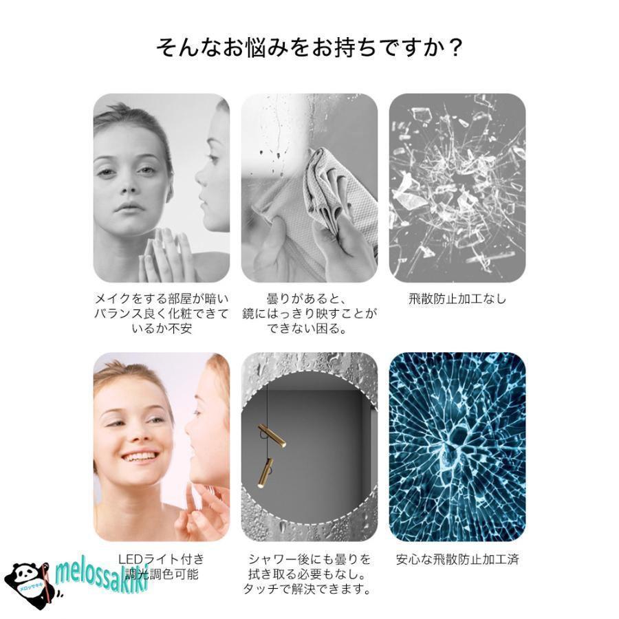 鏡 壁掛け ウォールミラー 女優ミラー LED浴室ミラー ライト付き 丸型