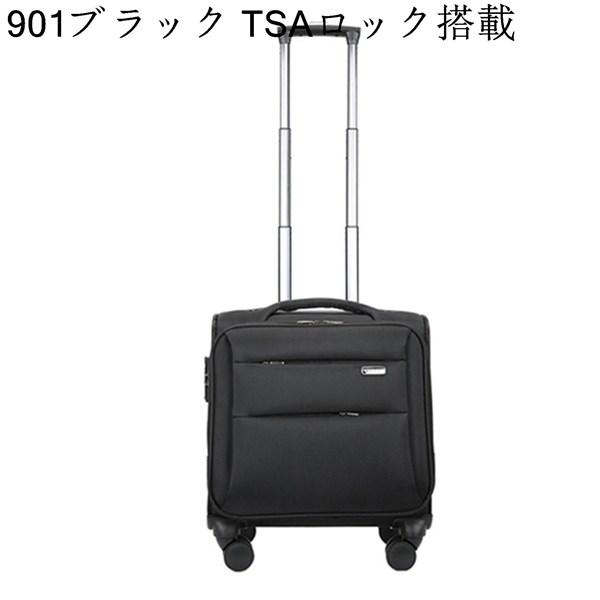 スーツケース ソフトケース 機内持込 軽量 大容量 ミニスーツケース