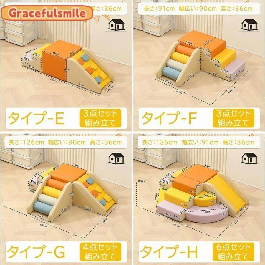 スポーツブロックマット屋内遊具スライドの6点セット スポーツブロック