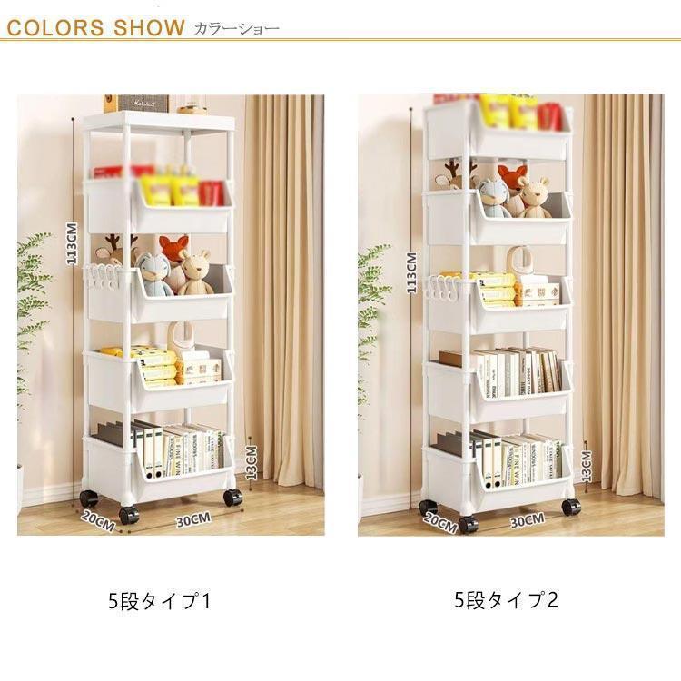 キッチンワゴン 5段 マルチワゴン キッチン収納 バスケットトローリー