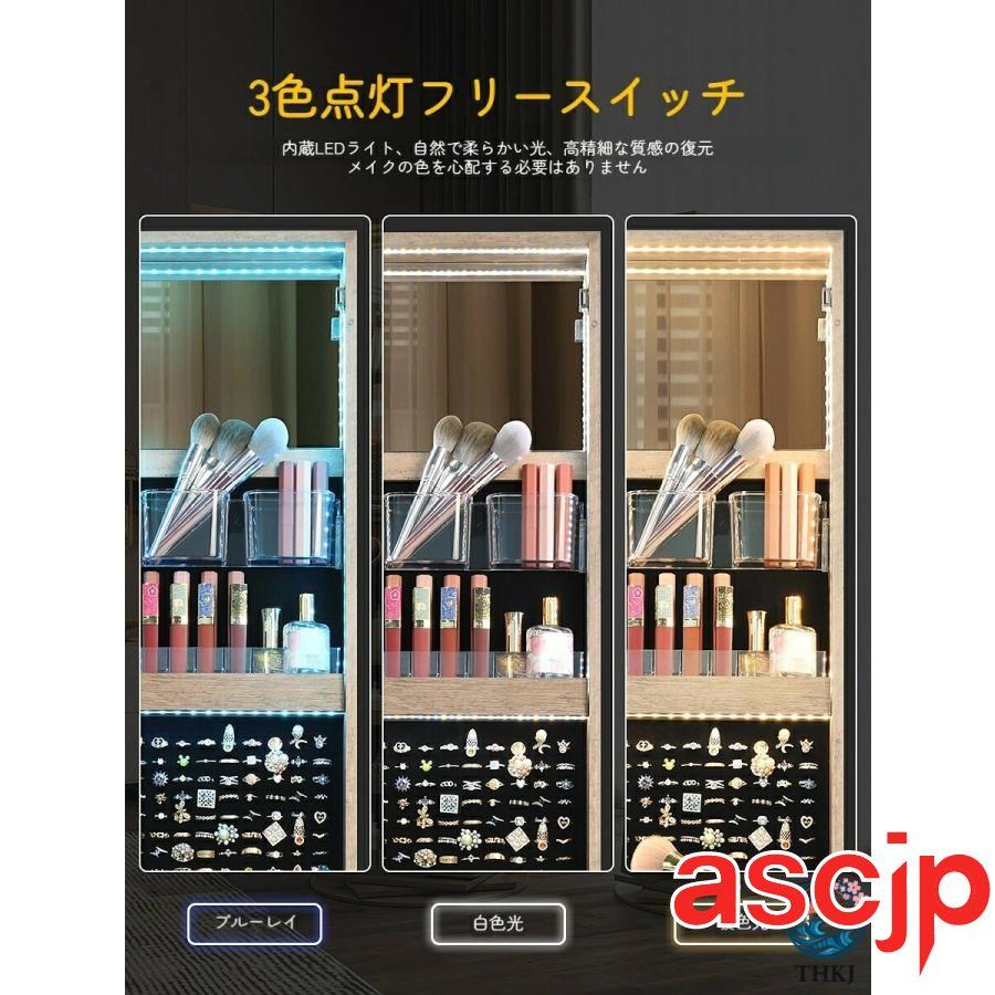 全身鏡 スタンドミラー 360度回転 ドレッサーミラー キャビネット付き