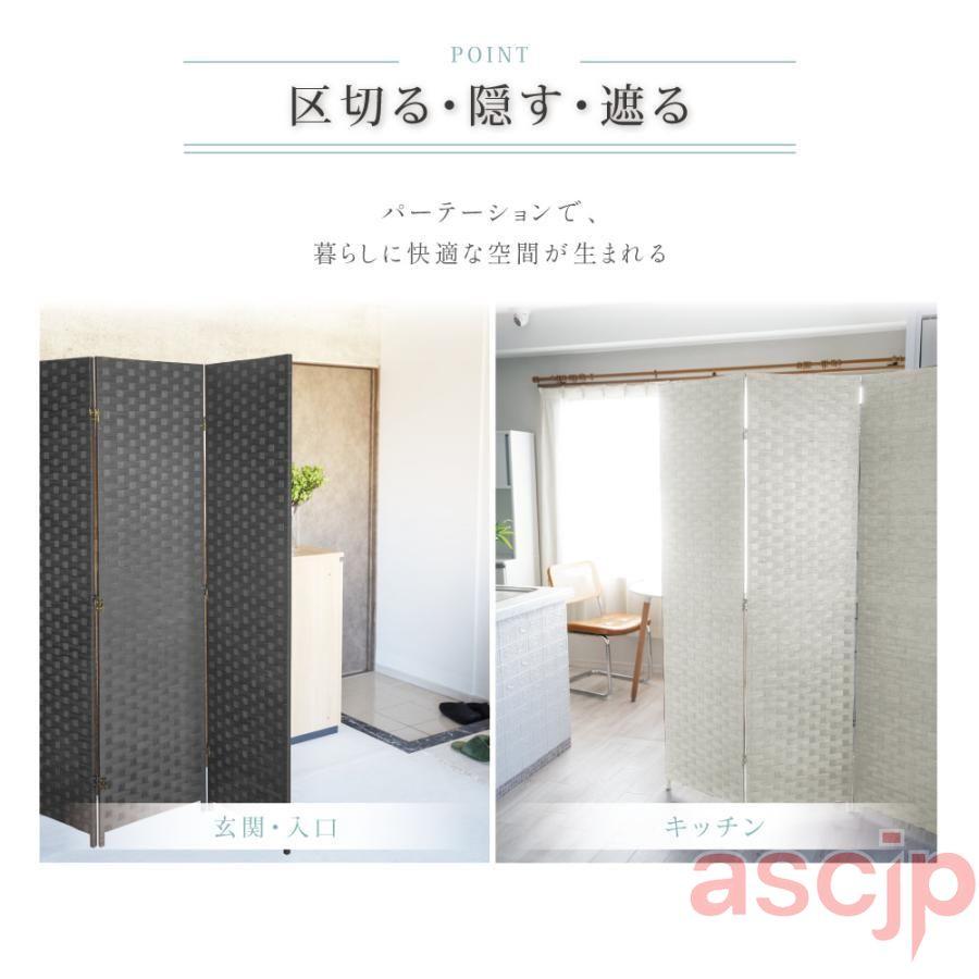 パーテーション 4連 衝立 幅1800mm×高さ1795mm 間仕切り 屏風