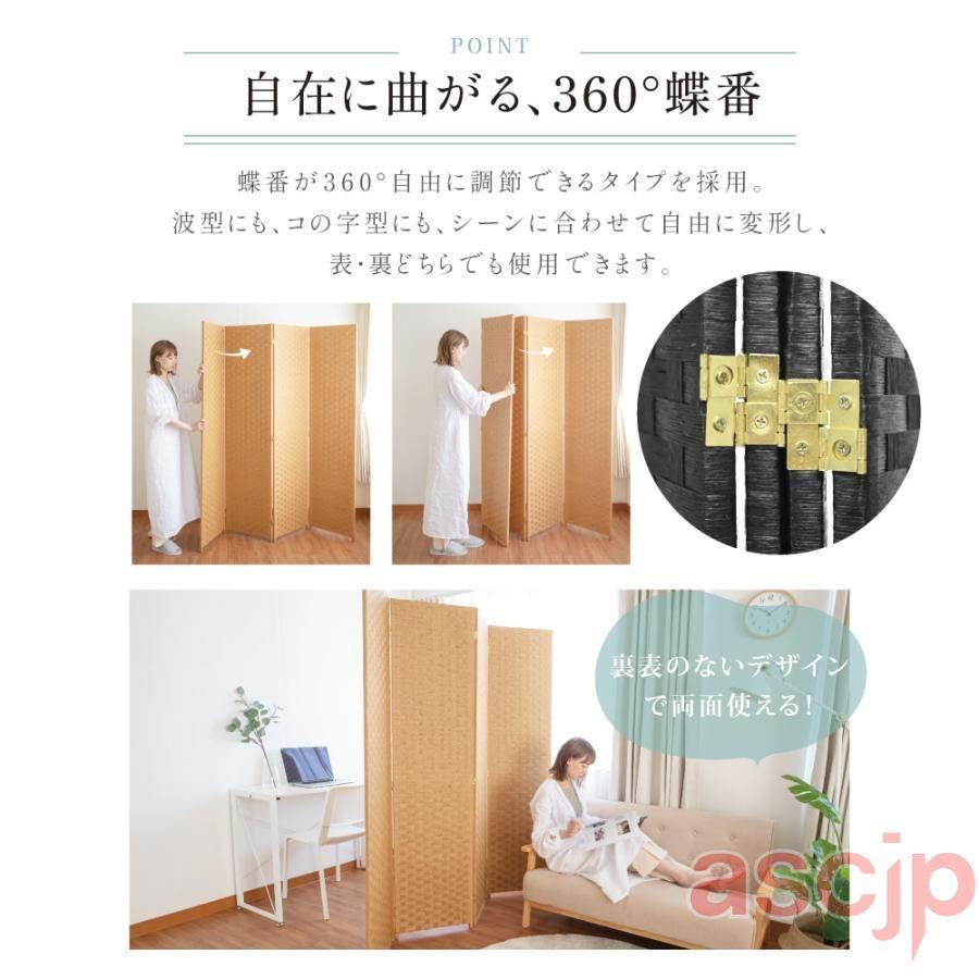 パーテーション 4連 衝立 幅1800mm×高さ1795mm 間仕切り 屏風