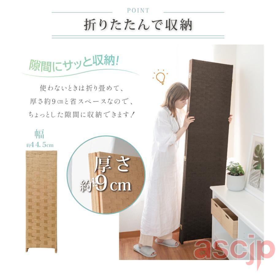 パーテーション 4連 衝立 幅1800mm×高さ1795mm 間仕切り 屏風