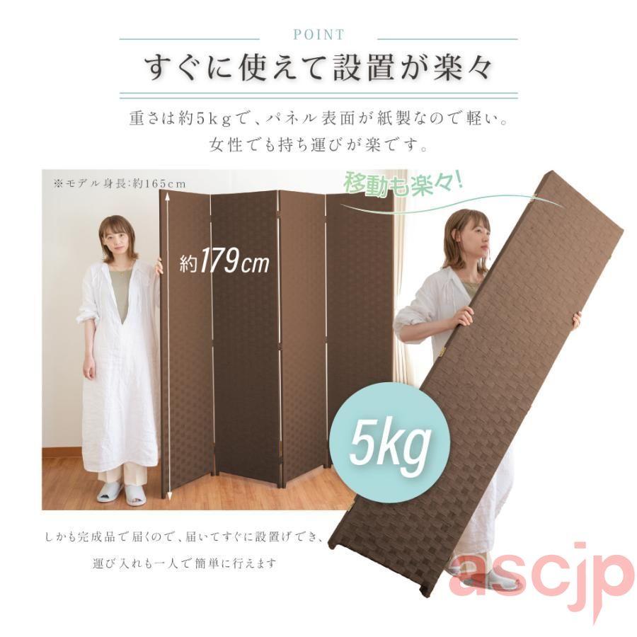 パーテーション 4連 衝立 幅1800mm×高さ1795mm 間仕切り 屏風