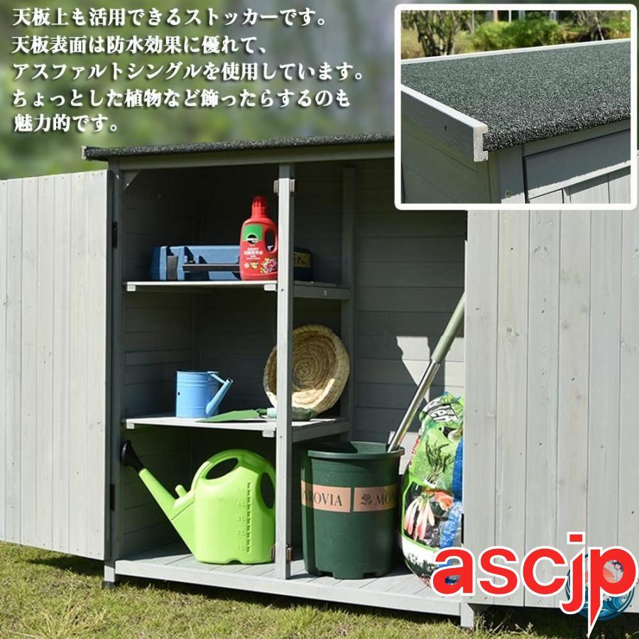 物置 屋外 小型 木製 木製物置 観音開き 物置収納庫 天井アスファルト