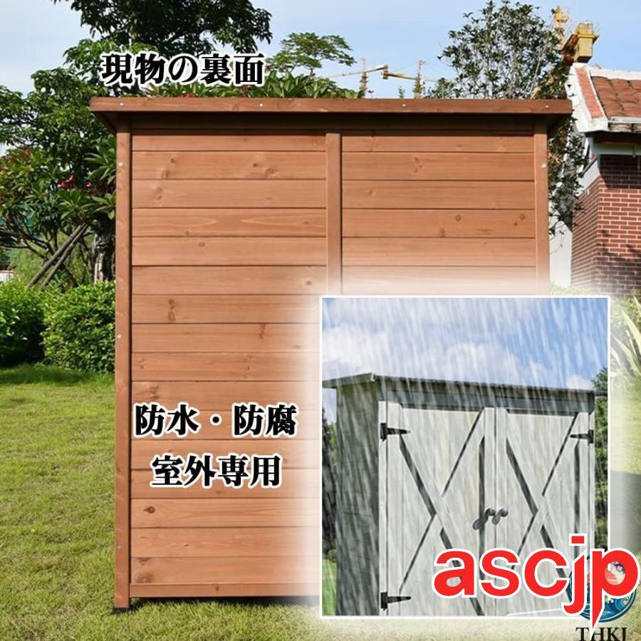 物置 屋外 小型 木製 木製物置 観音開き 物置収納庫 天井アスファルト