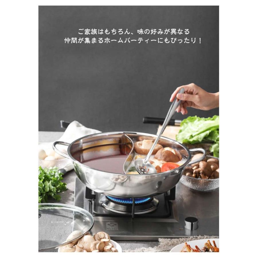 二色鍋 IH対応 仕切り鍋 2色鍋 二食鍋 火鍋 2食鍋 お鍋 鍋 仕切り