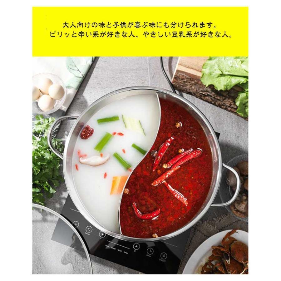 二色鍋 IH対応 仕切り鍋 2色鍋 二食鍋 火鍋 2食鍋 お鍋 鍋 仕切り