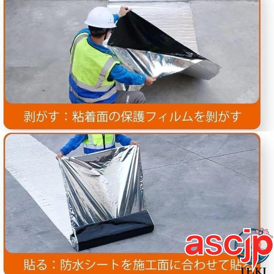 強力防水シート ?がして貼るだけ 断熱防水 万能止水テープ 屋外・屋上