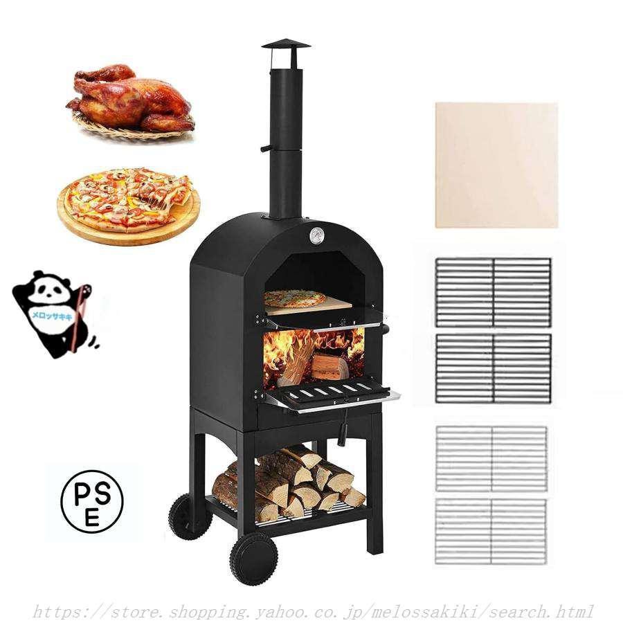 高崎まで引き取り限定 ピザ窯 アウトドア調理器具 ドーム型 ブラウン 高崎まで引き取り限定 ピザ窯 アウトドア調理器具 ドーム型 ブラウン