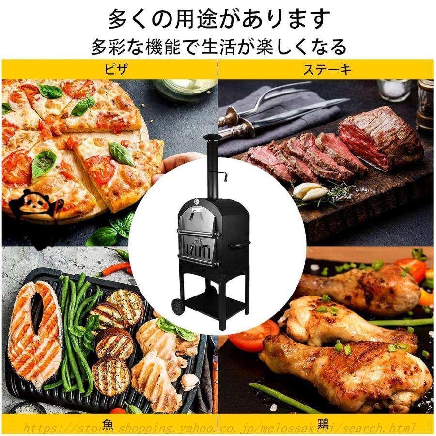 2層ピザオーブン薪窯 薪ストーブ屋外ピザオーブン ピザ窯 煙突 薪