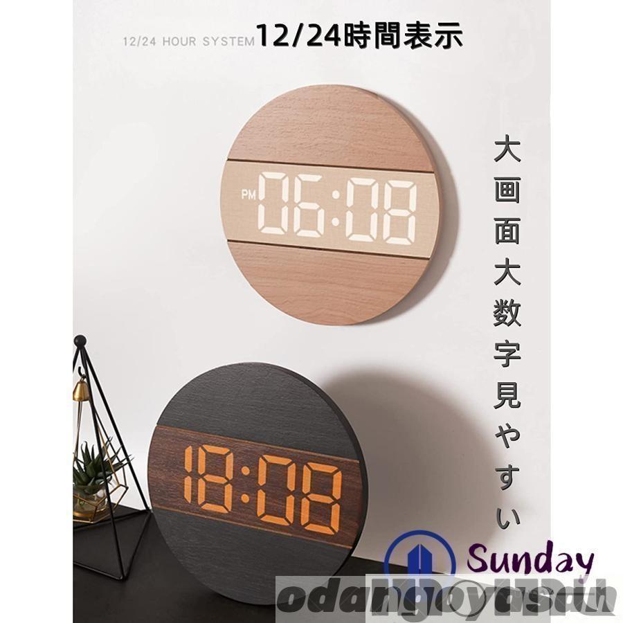 掛け時計 壁掛け時計 デジタル時計 LED 大型 壁掛け 大数字 発光